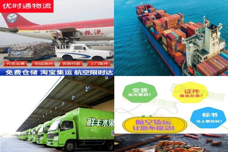 加格达奇到匈牙利航空货运公司-加格达奇到匈牙利物流专线